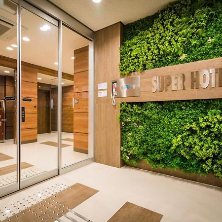 Super Hotel Фуджиномия Екстериор снимка